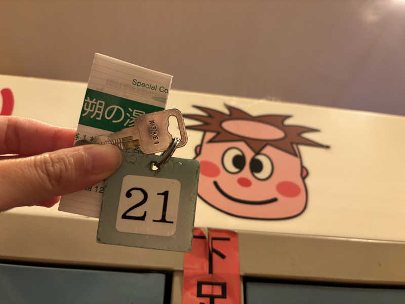 ゆき🍄さんのヨコヤマユーランド緑のサ活写真