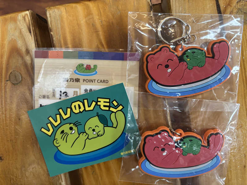 ゆき🍄さんの湯乃泉 東名厚木健康センターのサ活写真