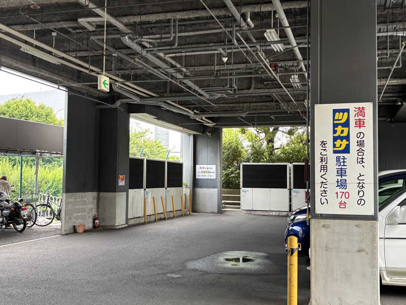 ゆき🍄さんの港北の湯のサ活写真