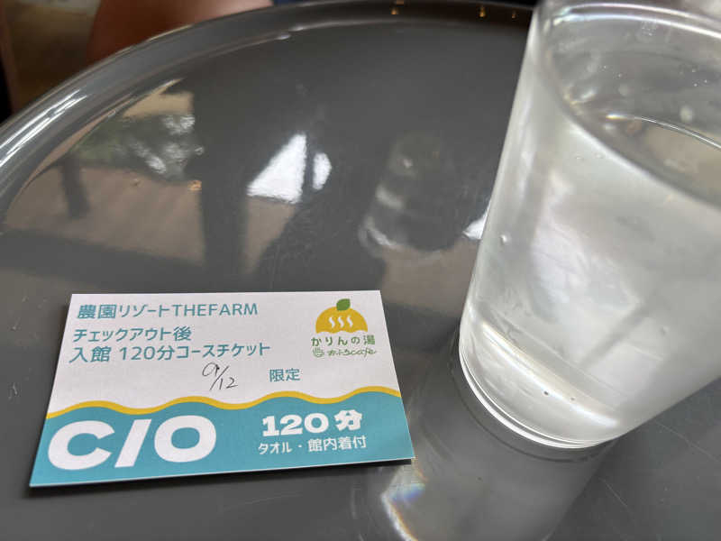 ゆき🍄さんのおふろcafé かりんの湯のサ活写真