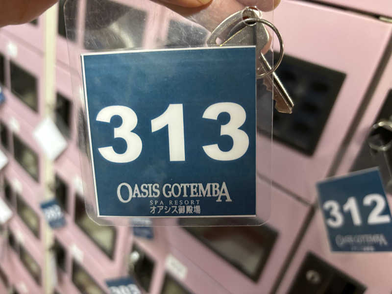 ゆき🍄さんのスパリゾート オアシス御殿場のサ活写真