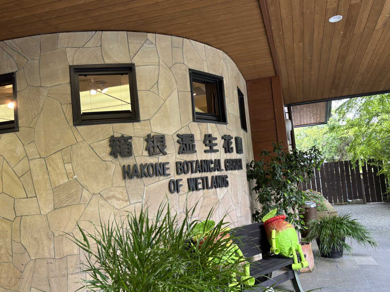 ゆき🍄さんのスパリゾート オアシス御殿場のサ活写真