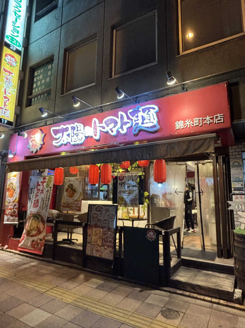 ゆき🍄さんのスポーツクラブ&サウナスパ ルネサンス 亀戸24のサ活写真