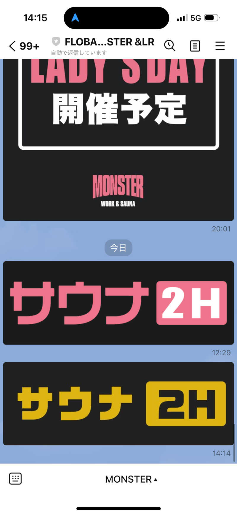 ゆき🍄さんのMONSTER WORK & SAUNAのサ活写真