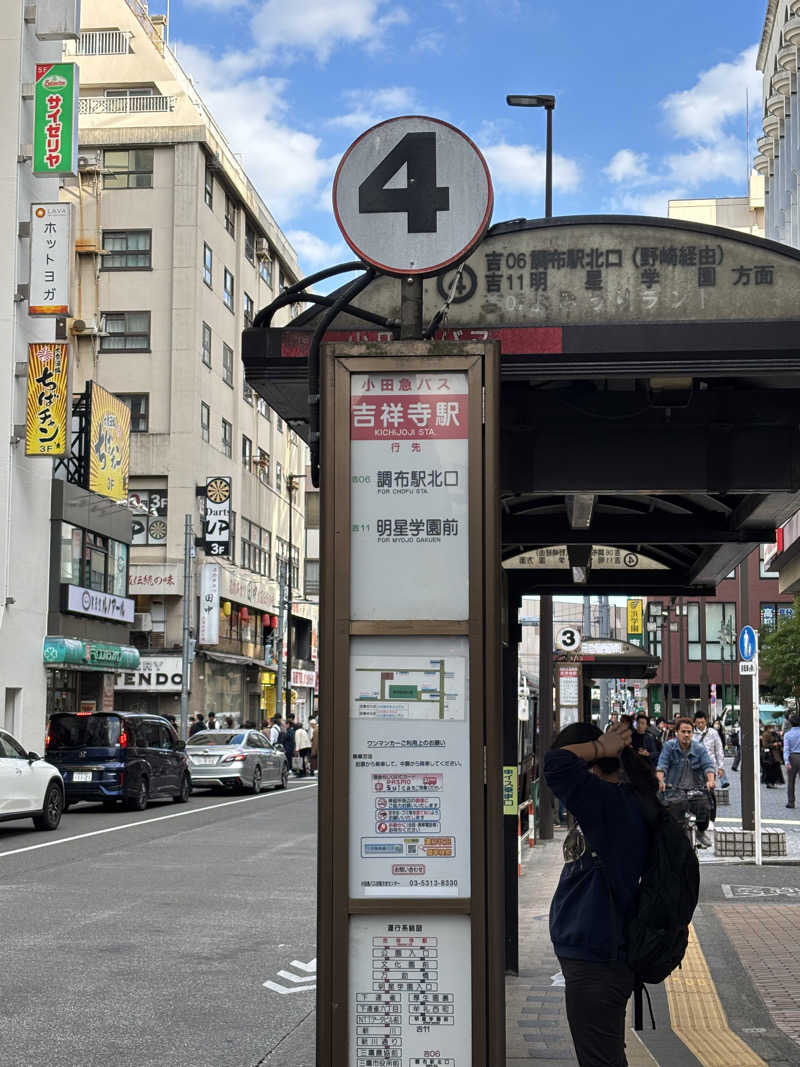 ゆき🍄さんのMONSTER WORK & SAUNAのサ活写真