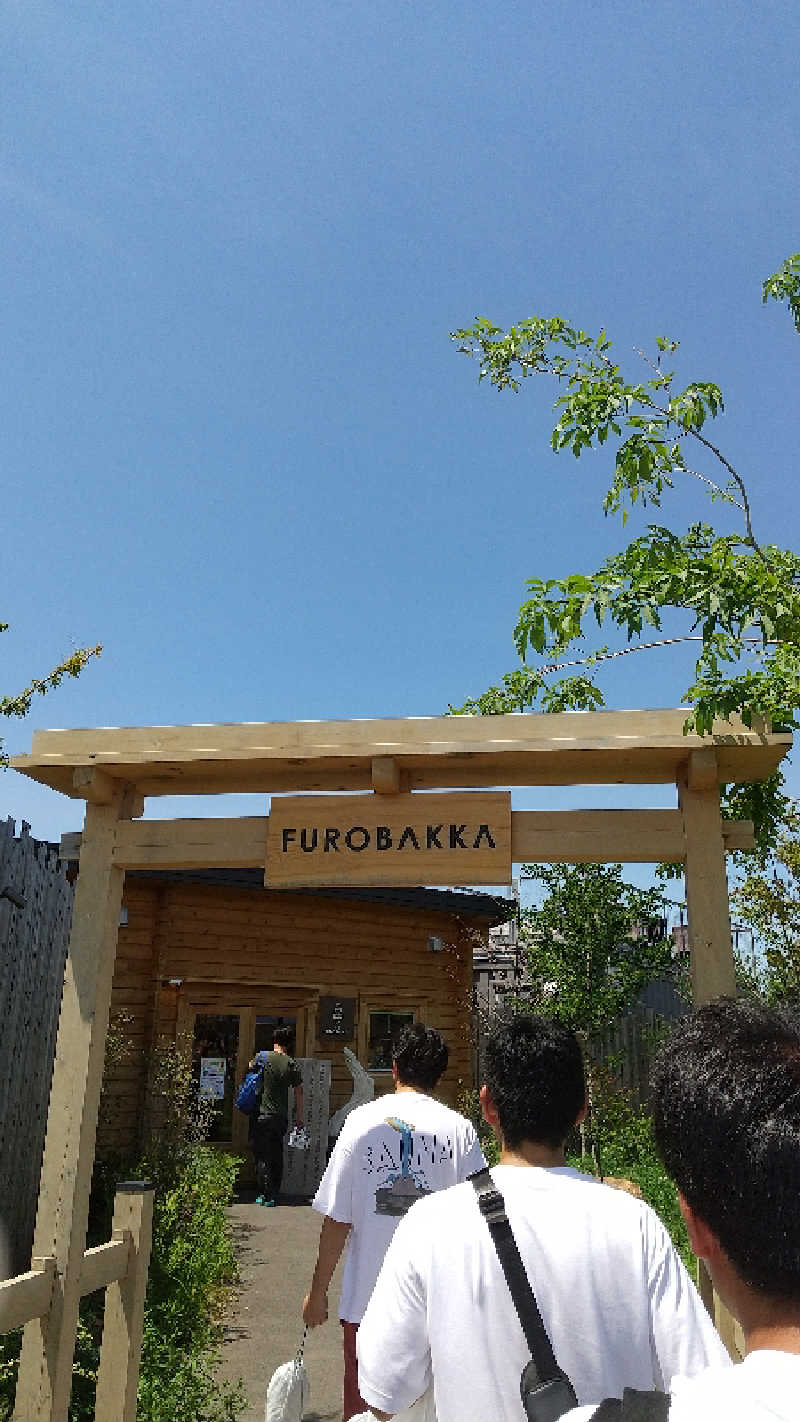 まーみんさんの湯屋 FUROBAKKA(フロバッカ)のサ活写真