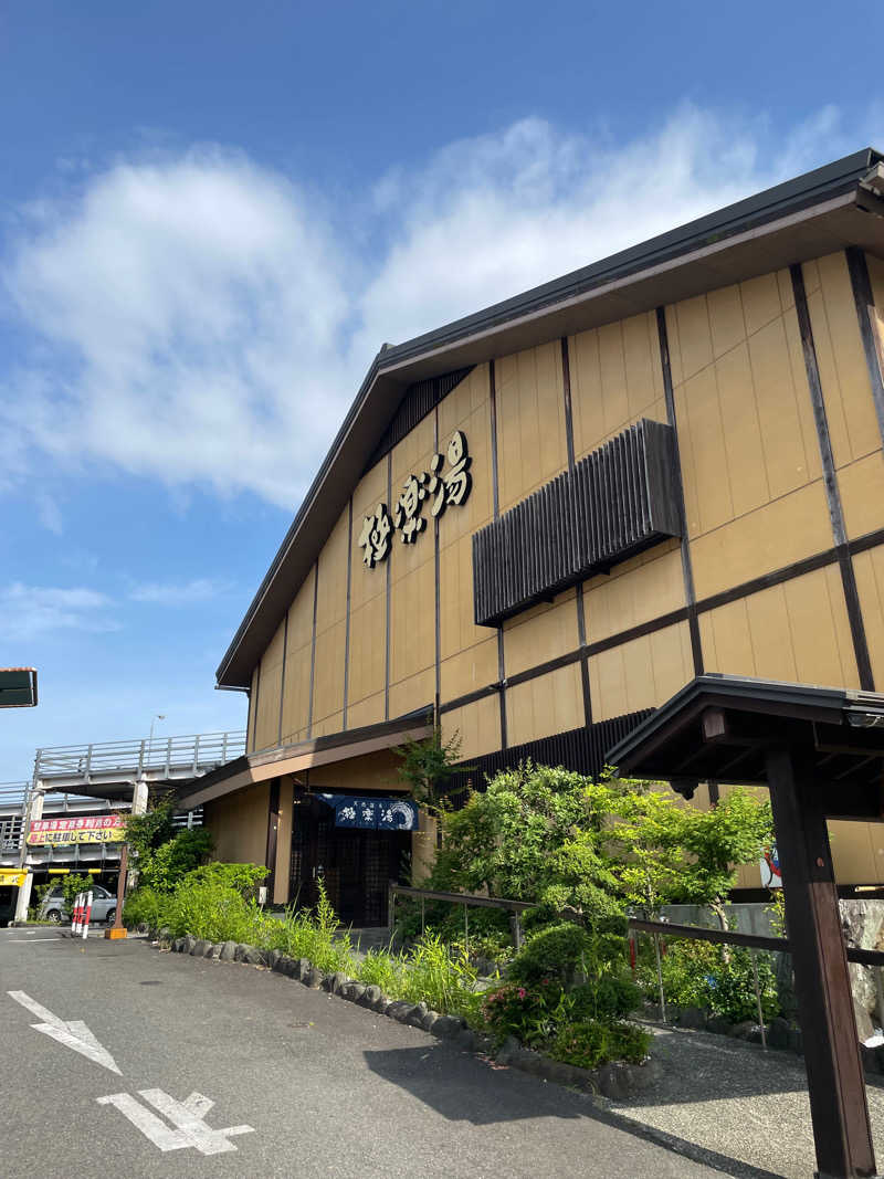 えつだむさんの極楽湯 多摩センター店のサ活写真