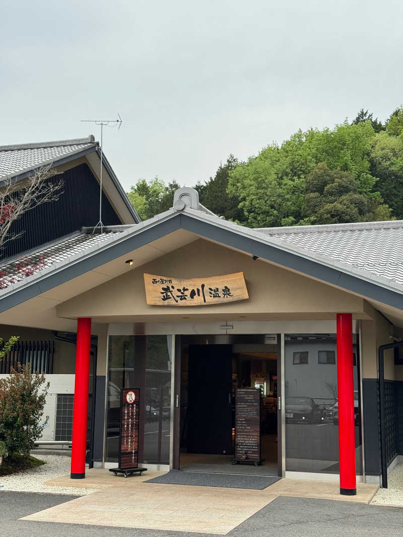 TTTさんの関観光ホテル 西の屋別館 武芸川温泉のサ活写真