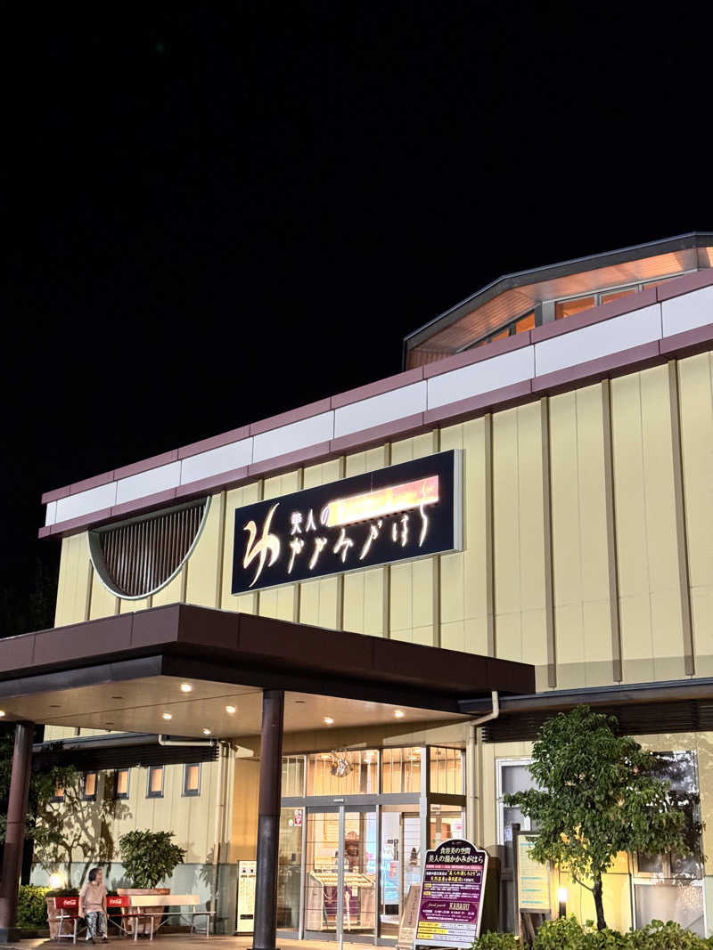 TTTさんの美人の湯 かかみがはらのサ活写真