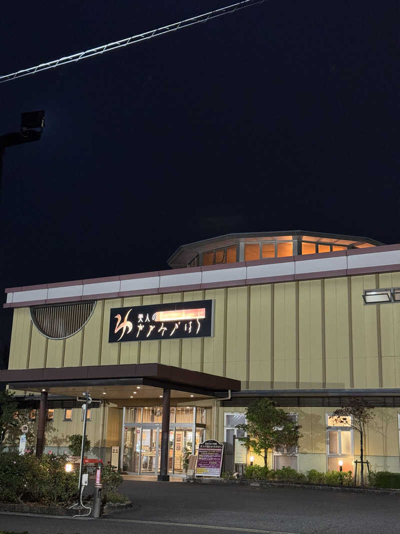 TTTさんの美人の湯 かかみがはらのサ活写真