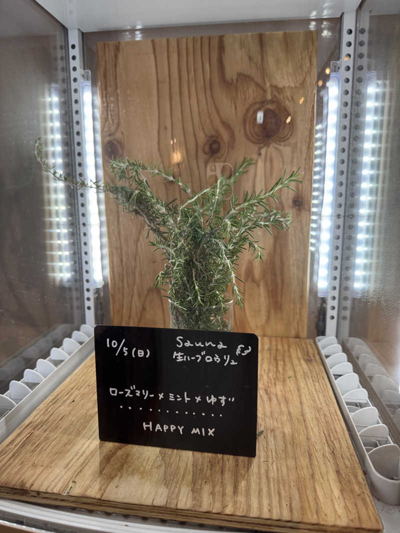 TTTさんの岐阜各務原 恵みの湯のサ活写真