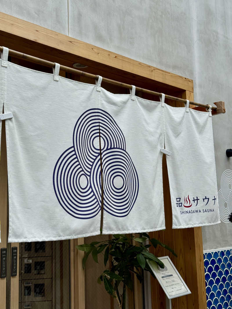 TTTさんの泊まれるサウナ屋さん 品川サウナのサ活写真