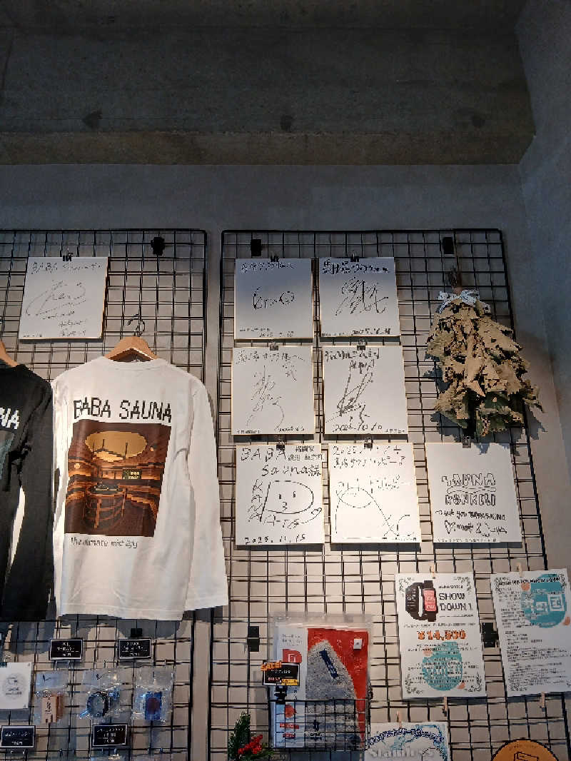 なおさんの馬場サウナのサ活写真