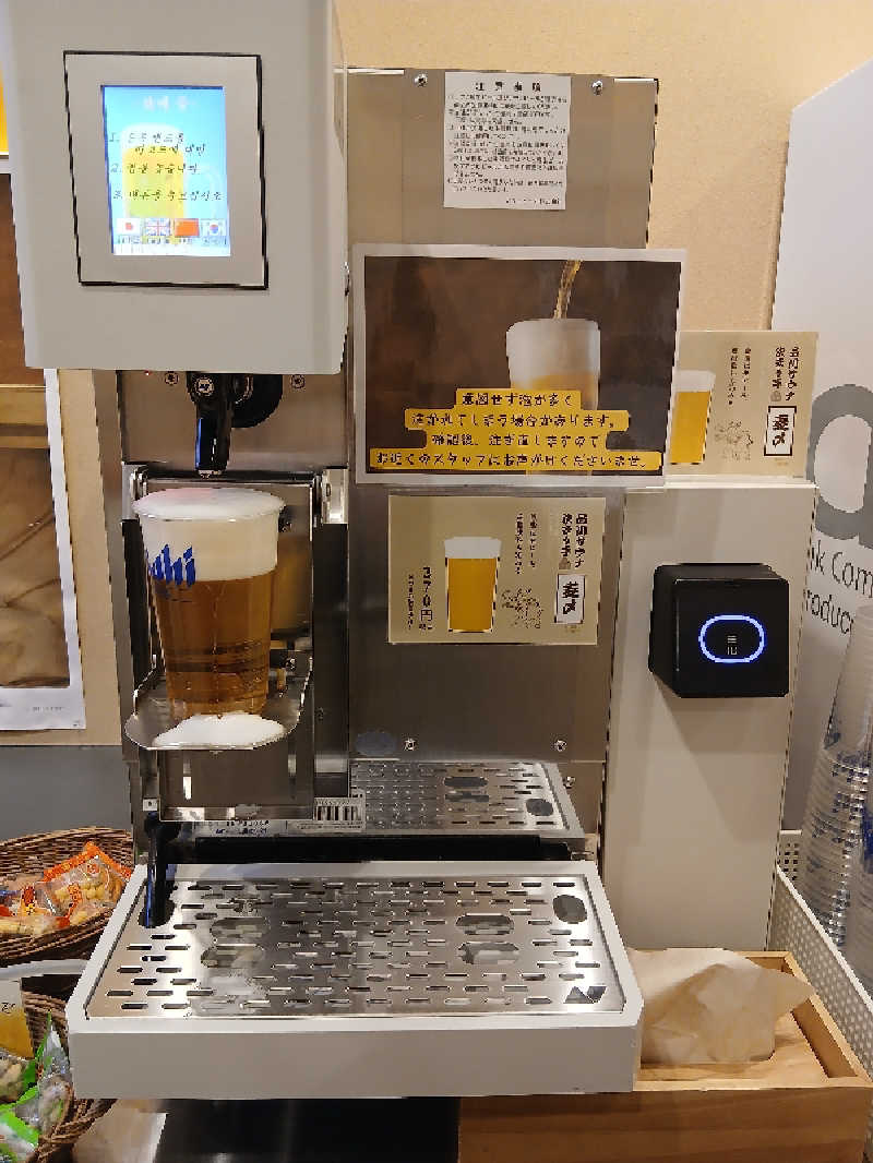 なおさんの泊まれるサウナ屋さん 品川サウナのサ活写真