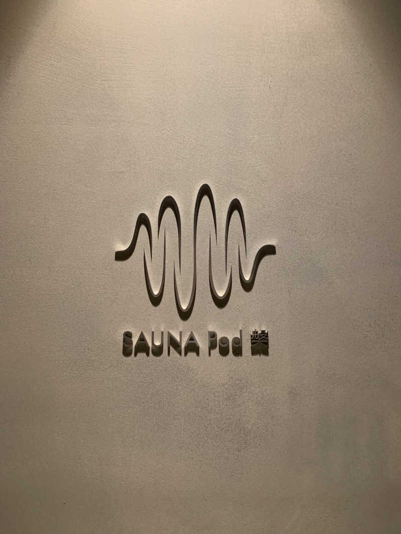 ゆ。さんのSAUNA Pod 槃のサ活写真