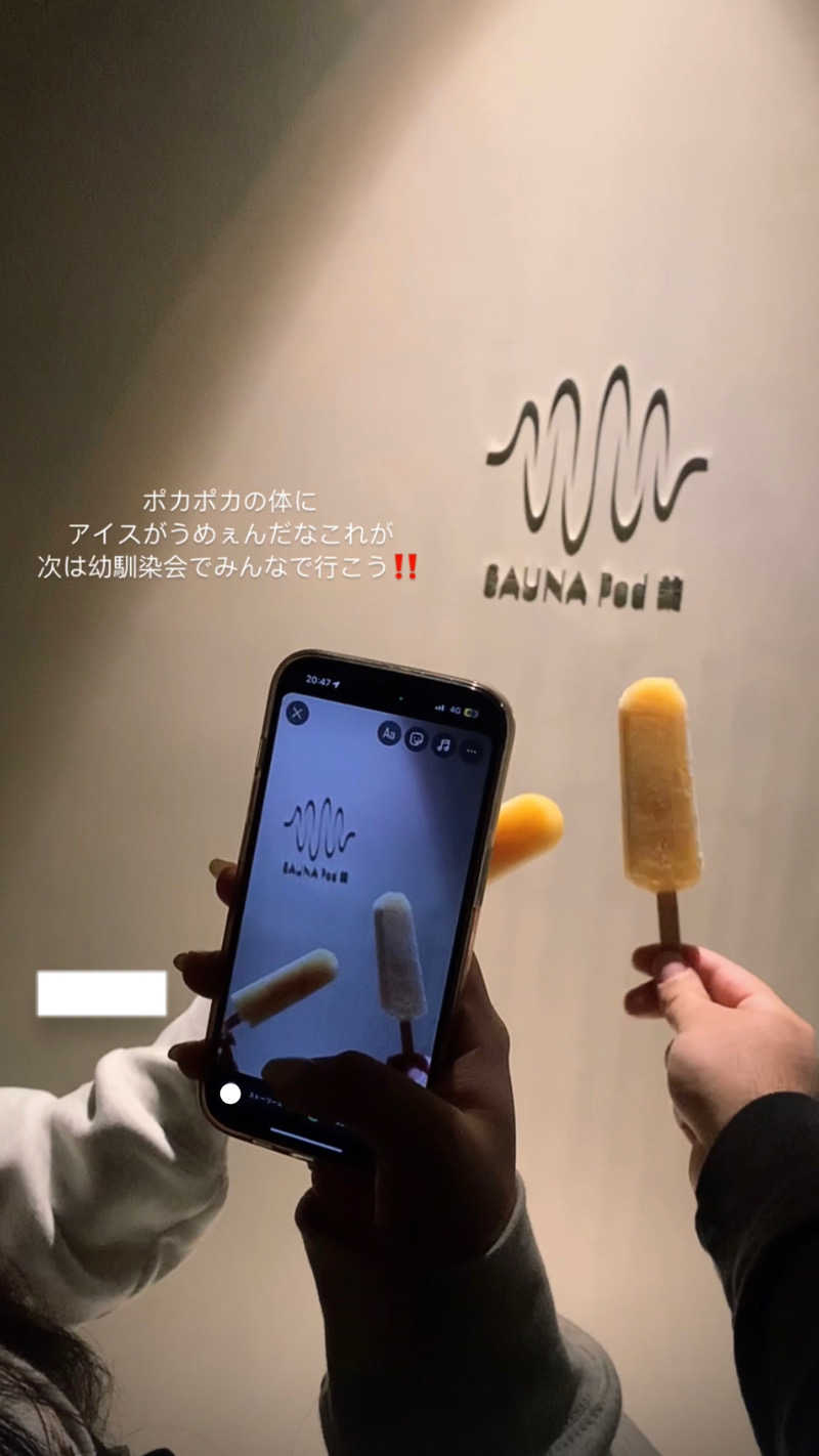 ゆ。さんのSAUNA Pod 槃のサ活写真