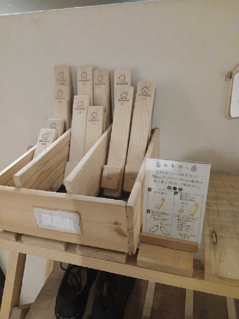 ほるんさんのSaunaLab Nagoya (サウナラボ名古屋)のサ活写真