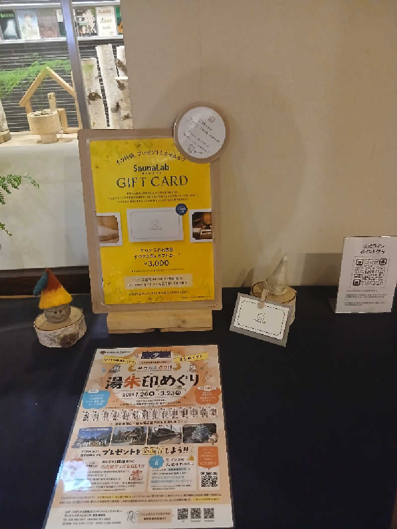 ほるんさんのSaunaLab Nagoya (サウナラボ名古屋)のサ活写真