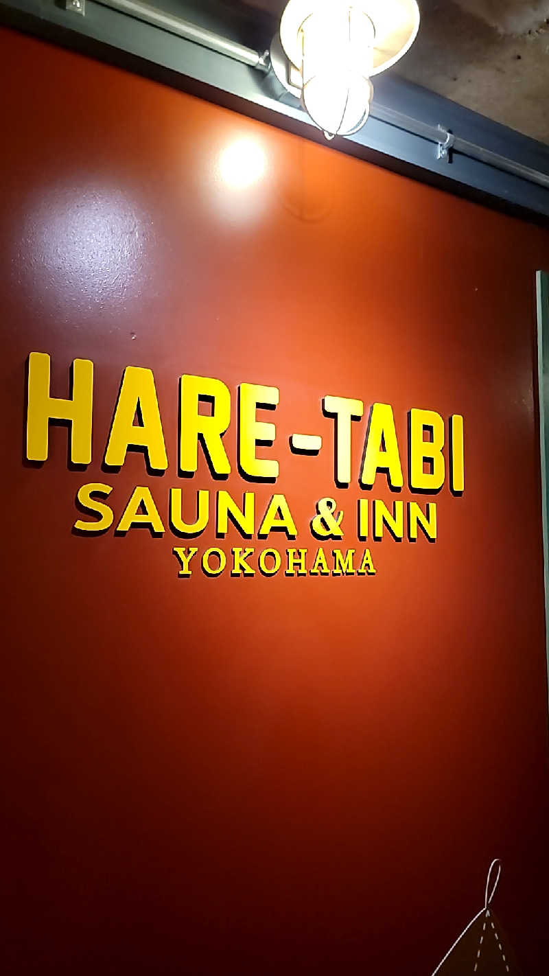 神田 佳積さんのHARE-TABI SAUNA&INNのサ活写真