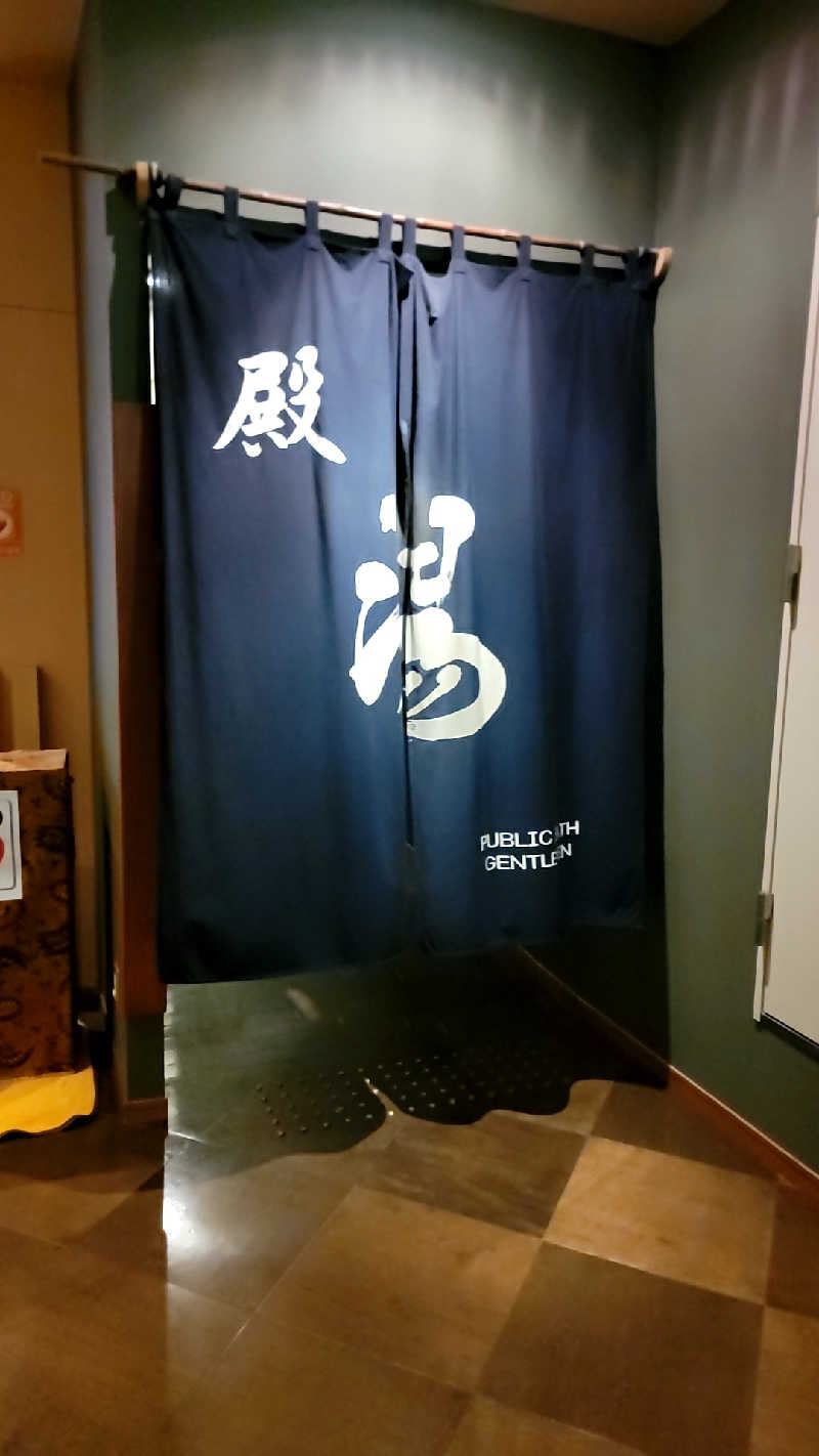 神田 佳積さんの佐野天然温泉 湯処 のぼり雲のサ活写真