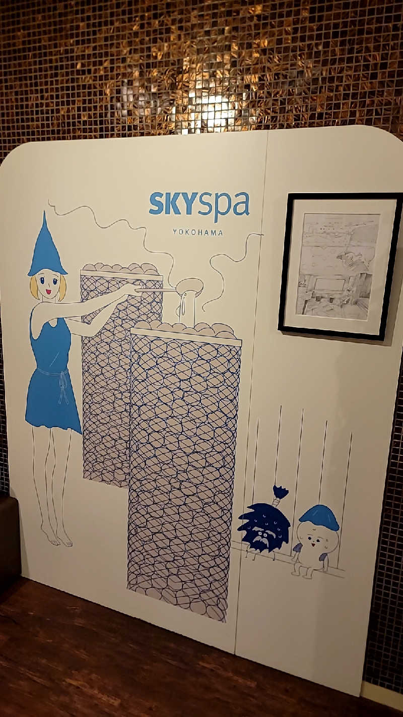 神田 佳積さんのスカイスパYOKOHAMAのサ活写真