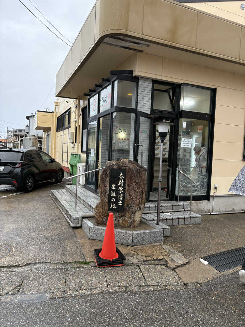 サウナ タノシミタイさんのZささのゆのサ活写真