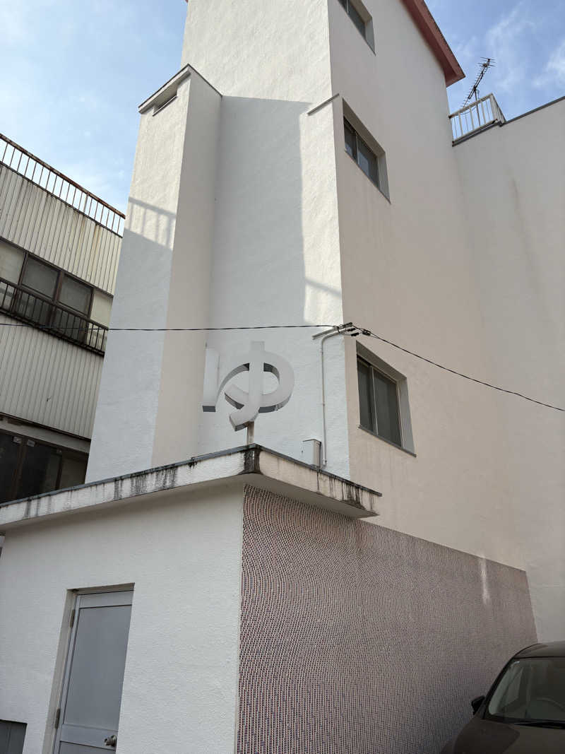 サウナ タノシミタイさんの大和温泉のサ活写真