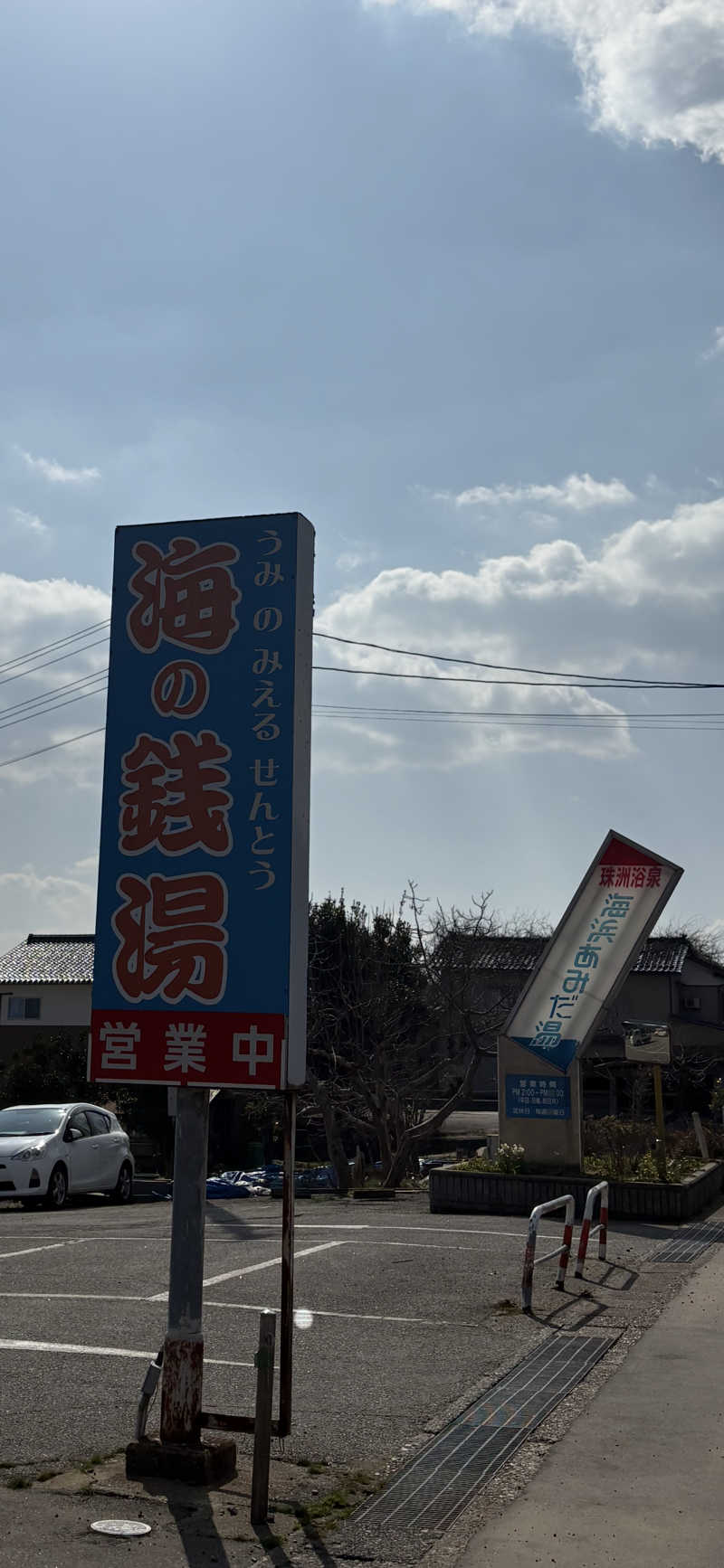 サウナ タノシミタイさんの海浜あみだ湯のサ活写真