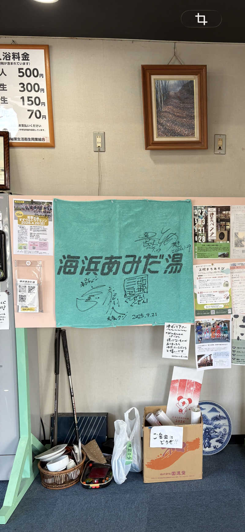 サウナ タノシミタイさんの海浜あみだ湯のサ活写真