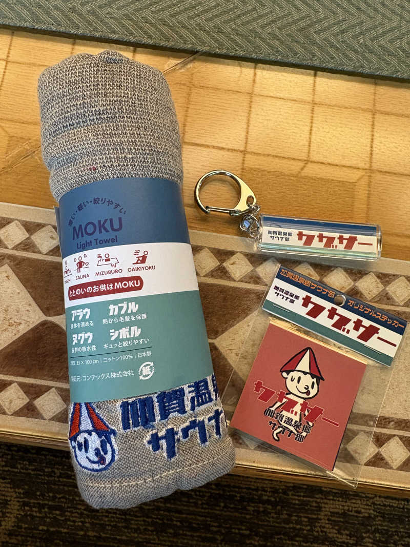 サウナ タノシミタイさんの吉田屋山王閣のサ活写真