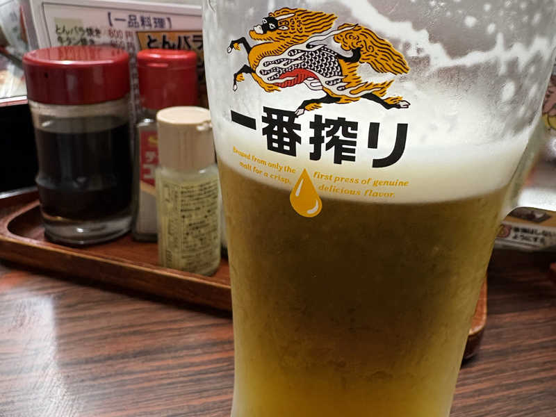 生中