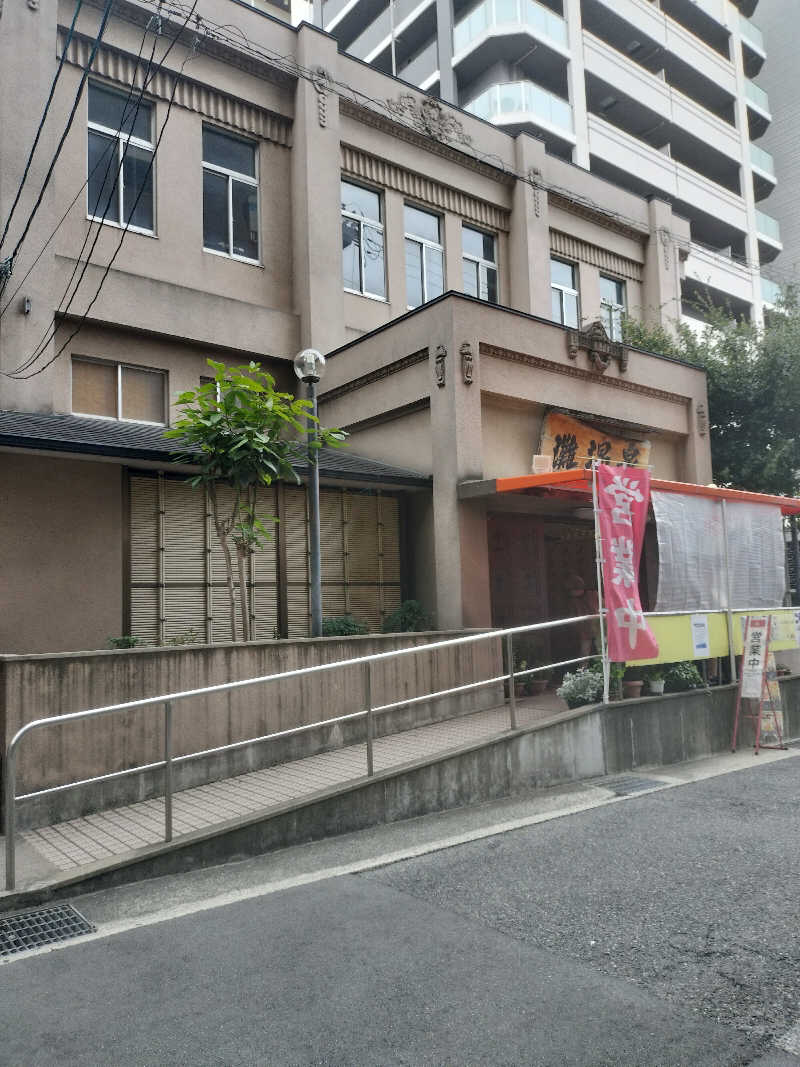 しましまさんの灘温泉 六甲道店のサ活写真