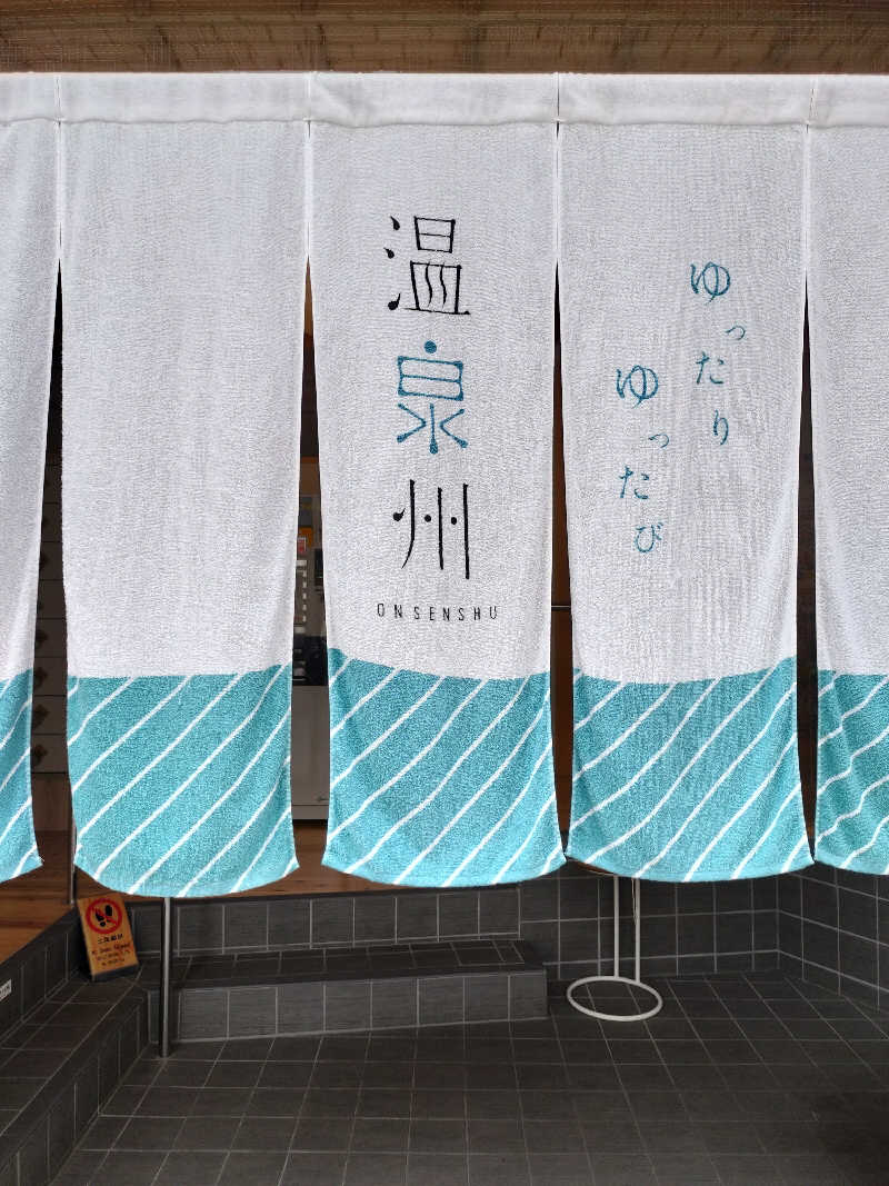 しましまさんの入船温泉のサ活写真