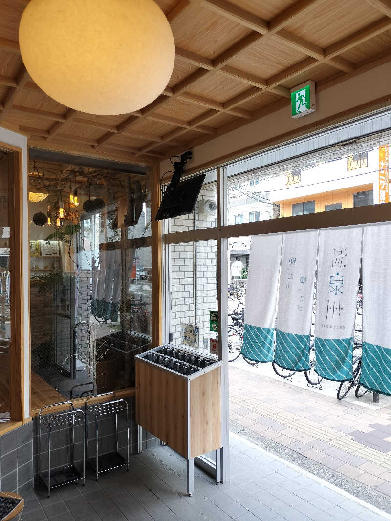 しましまさんの入船温泉のサ活写真