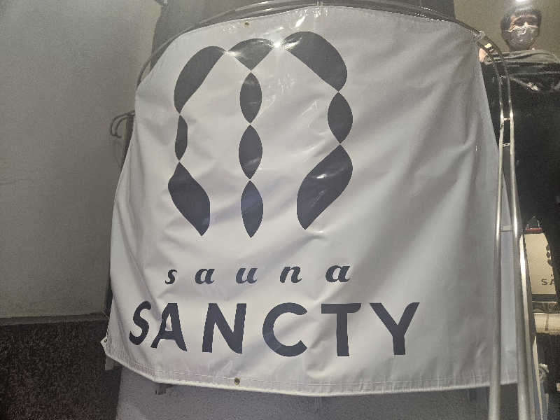 みかんさんの浅草橋サウナ SANCTYのサ活写真