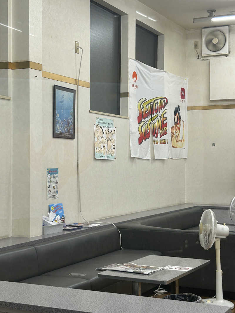 ぴちゃんさんの鴻之湯のサ活写真