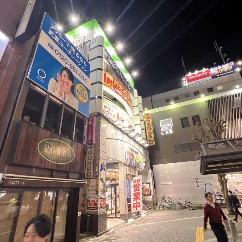 つよしさんのサウナ&カプセルホテルレインボー本八幡店のサ活写真