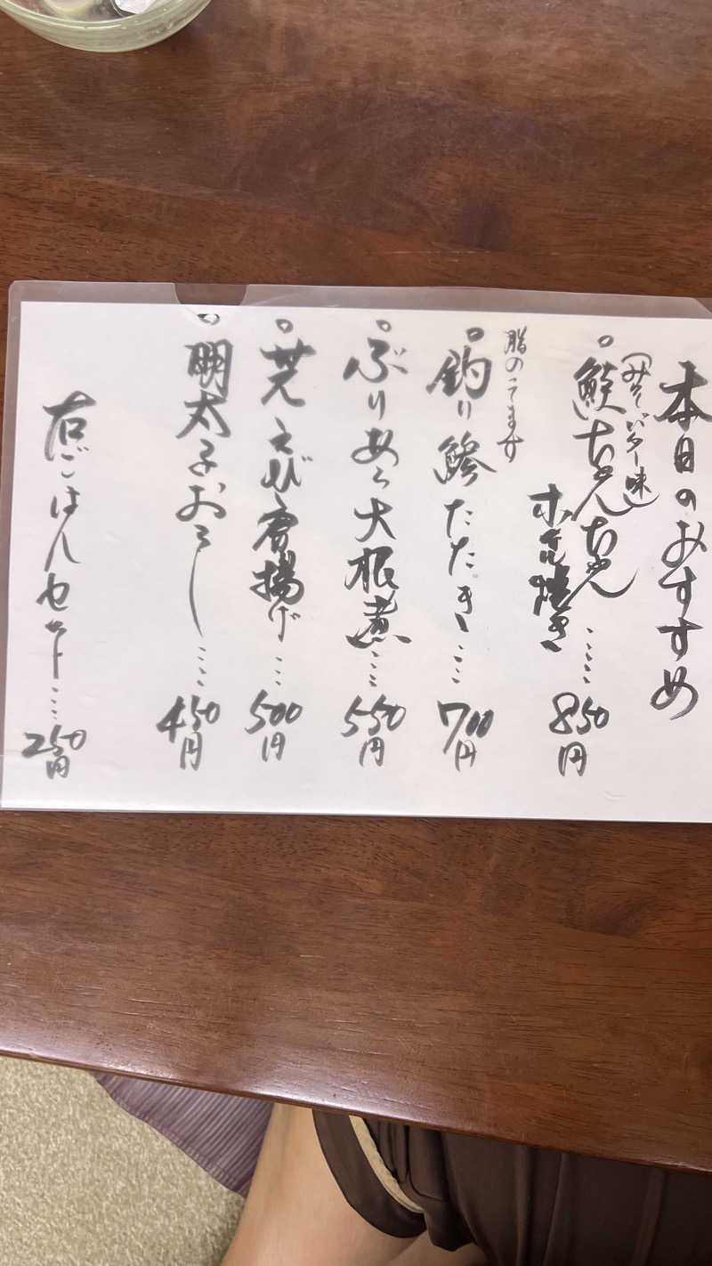 つよしさんのサウナ&カプセルホテルレインボー本八幡店のサ活写真