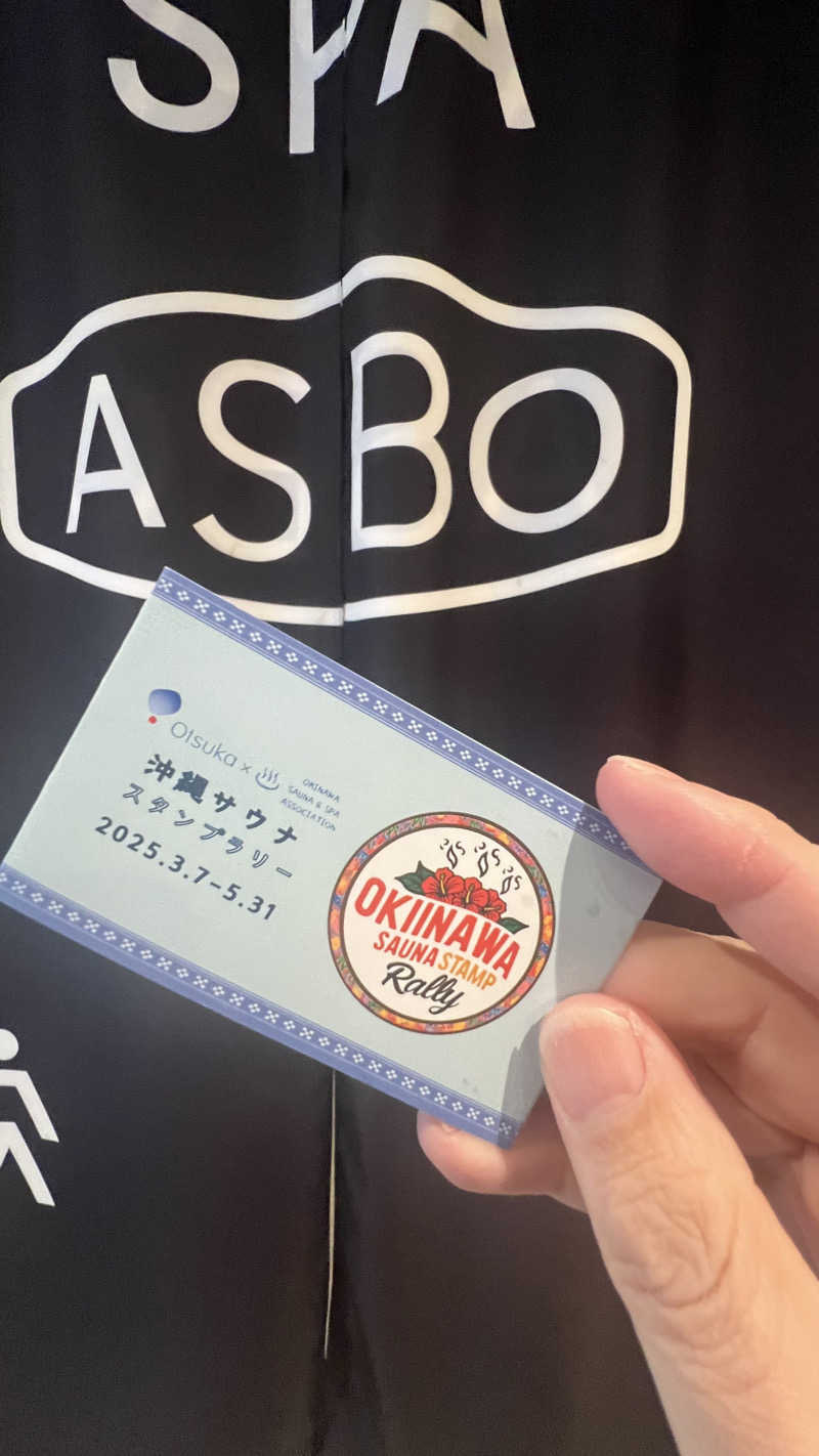 つよしさんのASBO STAY HOTEL アスボステイホテルのサ活写真