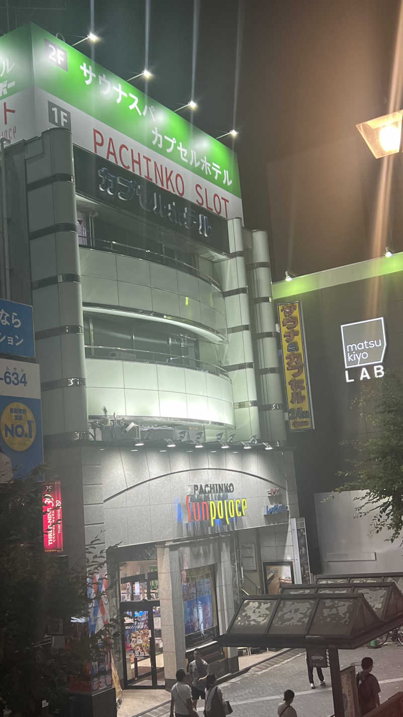 つよしさんのサウナ&カプセルホテルレインボー本八幡店のサ活写真