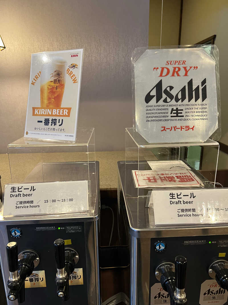 ３丁目 Rさんのメルキュール富山砺波リゾート&スパのサ活写真