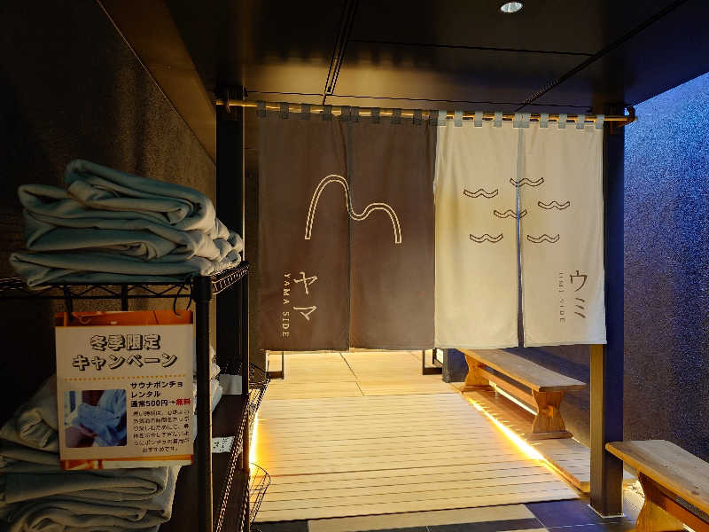 イヌマソさんのSPA BALNAGE(スパ・バルナージュ)のサ活写真