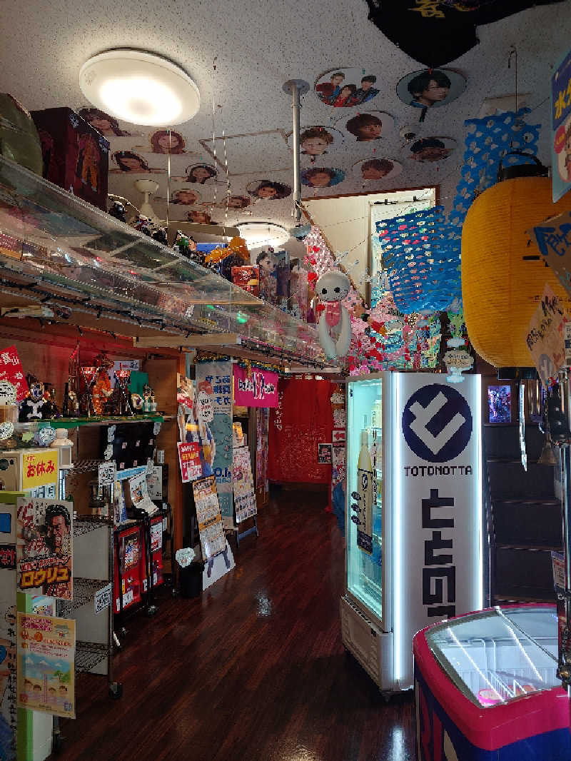 イヌマソさんの天然温泉 海王のサ活写真