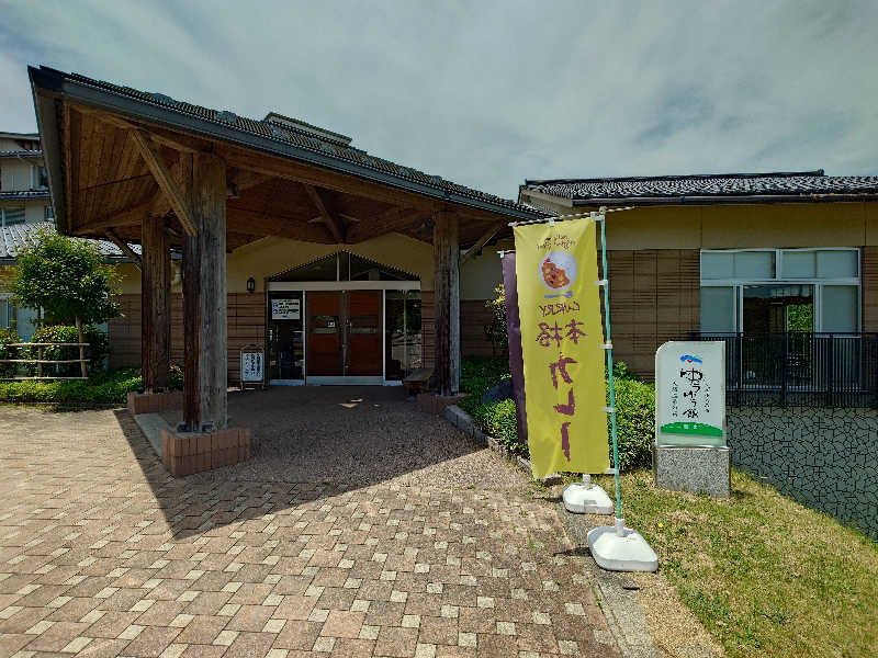 イヌマソさんの八尾ゆめの森ゆうゆう館のサ活写真