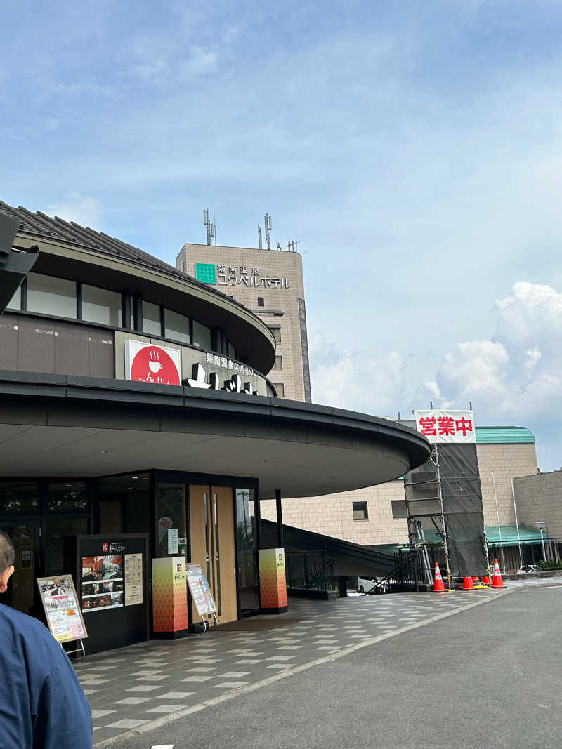 んちさんの温泉カフェ あがんなっせ(旧 菊南温泉スパリゾート あがんなっせ)のサ活写真