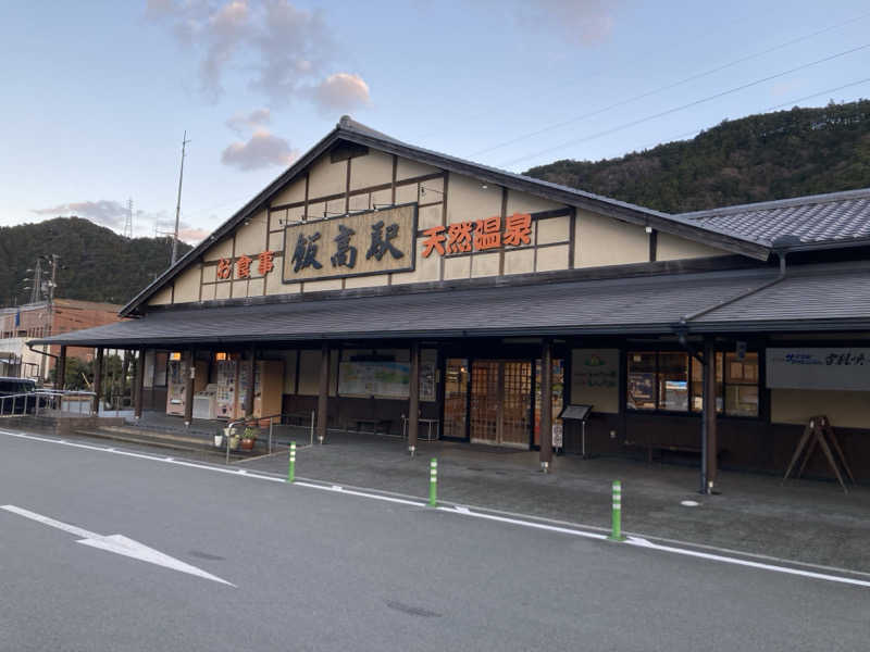 SNAFさんの香肌峡温泉 いいたかの湯のサ活写真