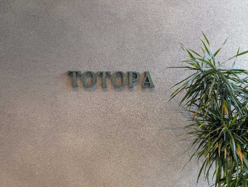 ゆちさんのTOTOPA 都立明治公園店のサ活写真