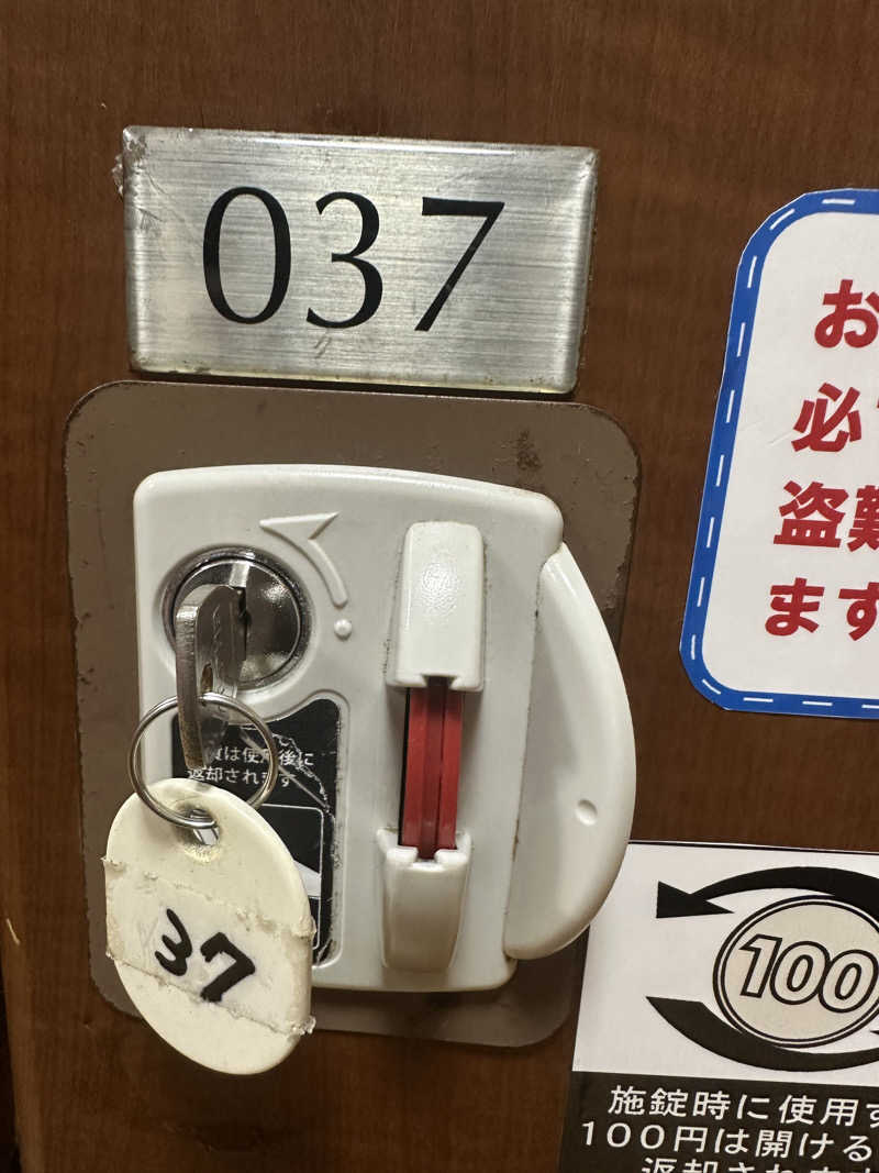 はっぱちゃん。さんの天然温泉ざぶ～んのサ活写真