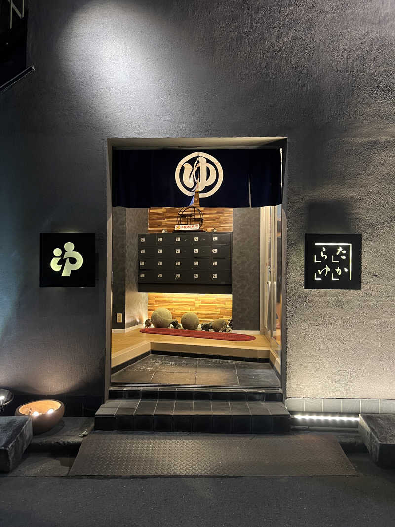 坂田直史| Naofumi Sakataさんの第二宝湯のサ活写真