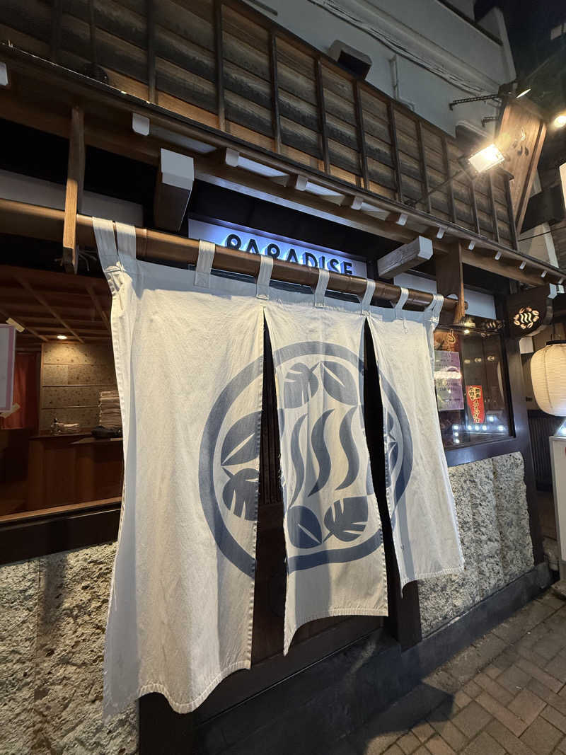 🍔さんのPARADISEのサ活写真